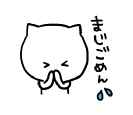 Hi. I am a cat sticker #4269162