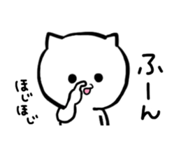 Hi. I am a cat sticker #4269167