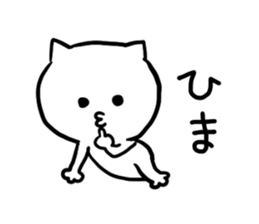 Hi. I am a cat sticker #4269168