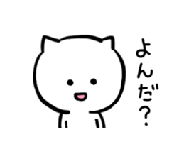 Hi. I am a cat sticker #4269170