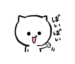 Hi. I am a cat sticker #4269172