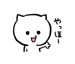 Hi. I am a cat sticker #4269179