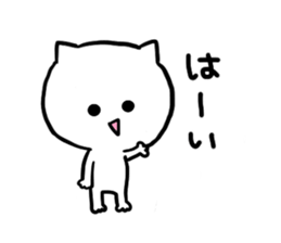 Hi. I am a cat sticker #4269180