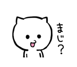 Hi. I am a cat sticker #4269181