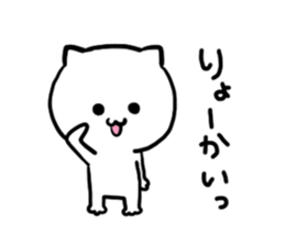 Hi. I am a cat sticker #4269183