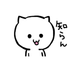 Hi. I am a cat sticker #4269185