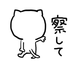 Hi. I am a cat sticker #4269186