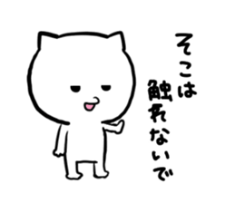 Hi. I am a cat sticker #4269187