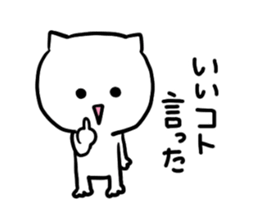 Hi. I am a cat sticker #4269188