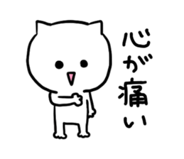 Hi. I am a cat sticker #4269190