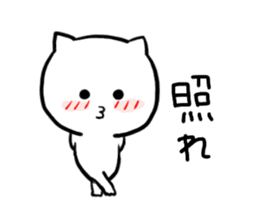 Hi. I am a cat sticker #4269191