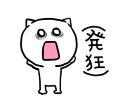 Hi. I am a cat sticker #4269192