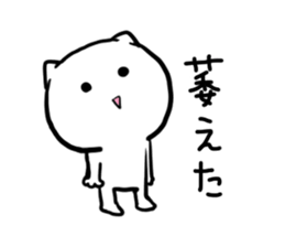 Hi. I am a cat sticker #4269193