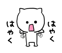 Hi. I am a cat sticker #4269195