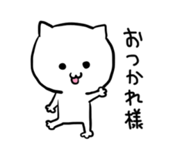 Hi. I am a cat sticker #4269197