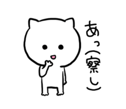 Hi. I am a cat sticker #4269198