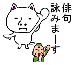 Japanese haiku sticker #4269240