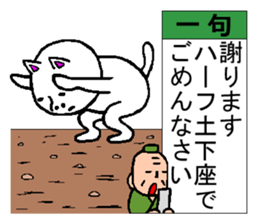 Japanese haiku sticker #4269241