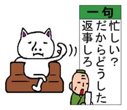 Japanese haiku sticker #4269246