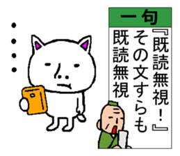 Japanese haiku sticker #4269247