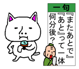 Japanese haiku sticker #4269249