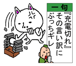 Japanese haiku sticker #4269253