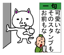 Japanese haiku sticker #4269254