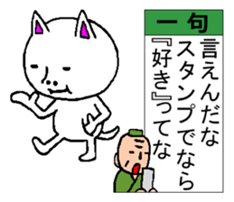 Japanese haiku sticker #4269255