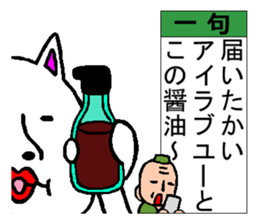 Japanese haiku sticker #4269257