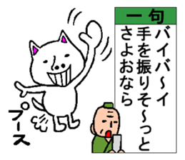 Japanese haiku sticker #4269262