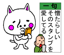 Japanese haiku sticker #4269265