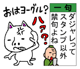 Japanese haiku sticker #4269267