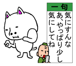 Japanese haiku sticker #4269272