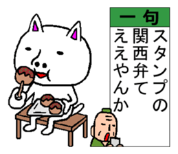 Japanese haiku sticker #4269273