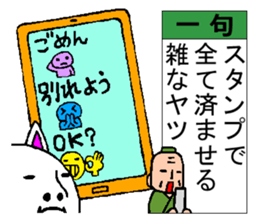 Japanese haiku sticker #4269274