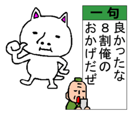 Japanese haiku sticker #4269275