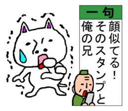 Japanese haiku sticker #4269277