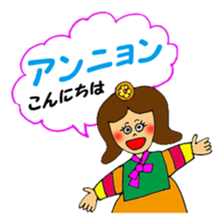 Hanako's Korean stamp sticker #4269360