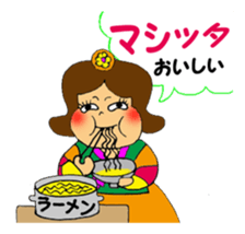 Hanako's Korean stamp sticker #4269361