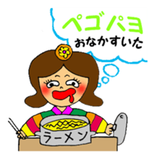 Hanako's Korean stamp sticker #4269362