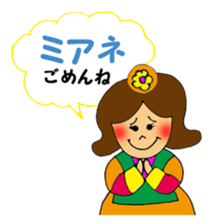 Hanako's Korean stamp sticker #4269363