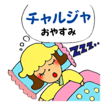 Hanako's Korean stamp sticker #4269367