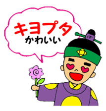 Hanako's Korean stamp sticker #4269370