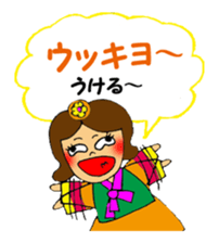Hanako's Korean stamp sticker #4269372