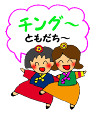 Hanako's Korean stamp sticker #4269373