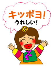 Hanako's Korean stamp sticker #4269374