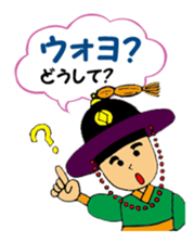Hanako's Korean stamp sticker #4269376