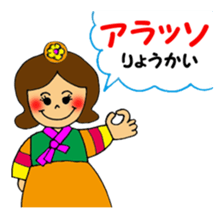 Hanako's Korean stamp sticker #4269380