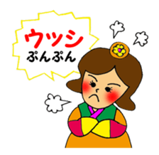 Hanako's Korean stamp sticker #4269382