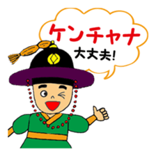 Hanako's Korean stamp sticker #4269383